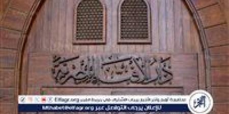 دار الإفتاء: لا يجوز للزوج أخذ "الشبكة" من زوجته رغمًا عنها بعد الزواج - الكويت الاخباري