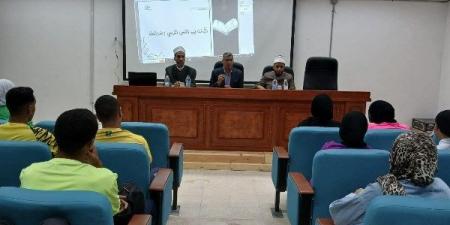 مركز الأزهر للفتوى يحاور طلاب جامعة السويس حول الحرية وقيم الحياة - الكويت الاخباري