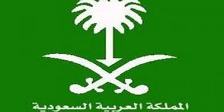 السعودية تعلن وفاة الأميرة جواهر بنت بندر بن محمد بن عبدالعزيز آل سعود - الكويت الاخباري