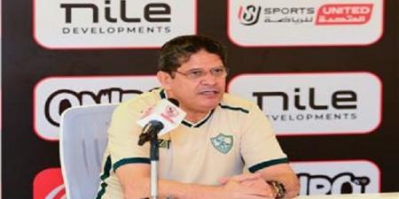غيابات الزمالك صداع فى رأس الرمادي قبل مواجهة سيراميكا #الزمالك_سيراميكا #الدوري_المصري - الكويت الاخباري