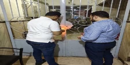 العلاج الحر يُنفذ إغلاقات لمراكز طبية مخالفة بنجع حمادي - الكويت الاخباري