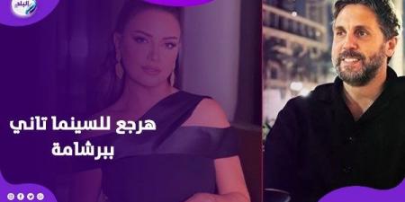 هتعمل كوميديا.. ريهام عبد الغفور تعلن عن فيلمها الجديد مع هشام ماجد - الكويت الاخباري