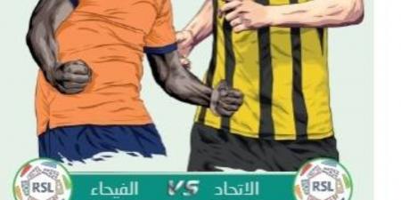 كلاسيكو مثير وضمك والرائد لتحديد المصير - الكويت الاخباري