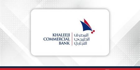 خليجي بنك يحقق زيادة 7.81% في أرباح الربع الأول 2025 - الكويت الاخباري
