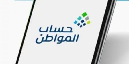 حساب المواطن.. إيداع الدعم المخصص لشهر مايو للمستفيدين - الكويت الاخباري