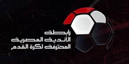 20 فريقًا من الموسم المقبل.. أحمد حسن يكشف عن خطة للارتقاء بالدوري المصري |تفاصيل - الكويت الاخباري