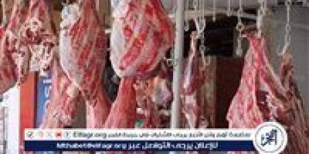 تعرف على أسعار اللحوم البلدى اليوم الأحد الموافق 11-5-2025 فى سوهاج - الكويت الاخباري