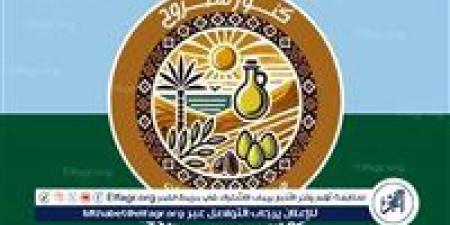 معرض( كنوز ) هدية مطروح للمحافظات في محافظة الدقهلية - الكويت الاخباري