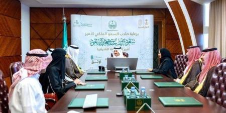 أمير الشرقية يدشّن مبادرة منصة أوثق - الكويت الاخباري