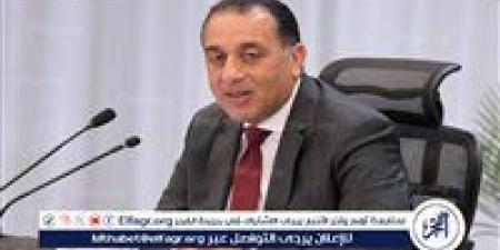 عاجل - الحكومة تزف بشرى سارة بشأن الاقتصاد المصري - الكويت الاخباري