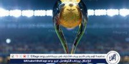 إجراء قرعة كأس السوبر السعودي للسيدات - الكويت الاخباري