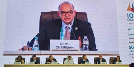 رئيس الرقابة المالية يترأس اجتماع شبكة لجنة الأسواق النامية والناشئة (GEMC Network) - الكويت الاخباري