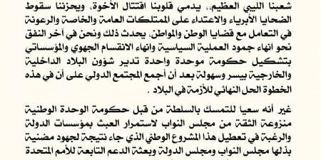 مجلس النواب: الدبيبة يقود البلاد للاقتتال ونطالب بسحب الاعتراف الدولي بحكومته - الكويت الاخباري