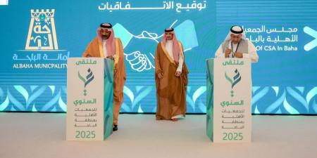 برعاية سمو امير الباحة ..محافظ بلجرشي يفتتح أعمال ملتقى "غير” السنوي في نسخته - الكويت الاخباري