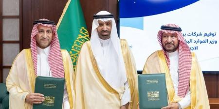 بنك التنمية يوقع عددا من الاتفاقيات بالقصيم - الكويت الاخباري