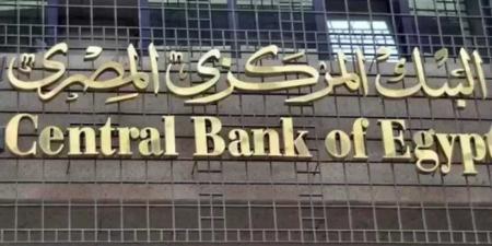 المركزي: قفزة تاريخية بتحويلات العاملين بالخارج لـ32.6 مليار دولار - الكويت الاخباري