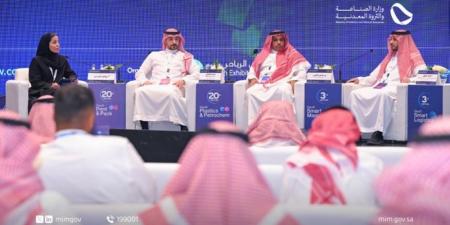 أسبوع الرياض الدولي يواصل استشراف مستقبل الاستدامة والتصنيع الذكي - الكويت الاخباري