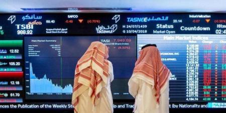 انخفاض مؤشر الأسهم السعودية ليغلق عند مستوى 11485.05 نقطة - الكويت الاخباري