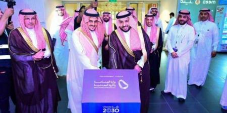 أسبوع الرياض الدولي للصناعة 2025 يناقش استراتيجيات التوطين ومستقبل المصانع الذكية - الكويت الاخباري