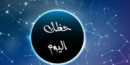 توقعات الأبراج وحظك اليوم الأبراج الجمعة 16 مايو 2025: برج الثور.. لا تفقد الأمل - الكويت الاخباري