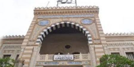 الأوقاف تعلن موضوع خطبة الجمعة القادمة بعنوان «فتراحموا» - الكويت الاخباري