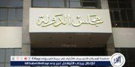مجلس الدولة يحفظ نزاع بين "السكة الحديد" و"الزراعة" علي مبلغ ٩٧ ألف جنيه - الكويت الاخباري