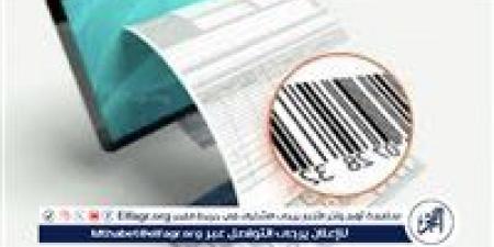 الضرائب تزف بشرى سارة للممولين بشأن تسوية النزاعات - الكويت الاخباري