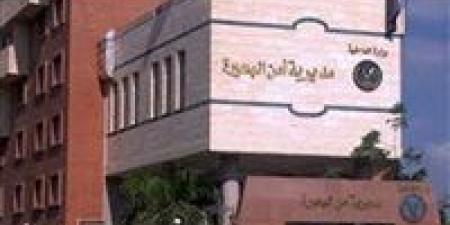 حبس شخصين ضبط بحوزتهما 120 طربة "حشيش" قبل ترويجهم بالبحيرة - الكويت الاخباري