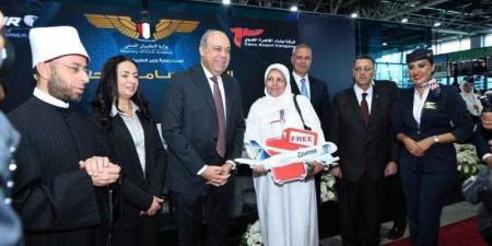 وزراء الطيران والأوقاف والتضامن الاجتماعي ورئيس بعثة الحج الرسمية يشهدون احتفالية توديع أولى أفواج حجاج بيت الله الحرام لهذا العام 1446هـ / 2025م - الكويت الاخباري