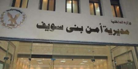 فتاة تستدرج ضحيتها بـ«عصير مُخدّر».. وأمن ببني سويف يفك لغز الجريمة - الكويت الاخباري