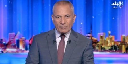«أحمد موسى»: لدينا 40 موقع ذهب مثل منجم السكري - الكويت الاخباري