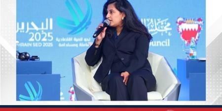 خلال مشاركتها في جلسة حوارية ضمن منتدى "نحو تنمية اقتصادية شاملة ومستدامة"..وكيل الاقتصاد الوطني: رؤية البحرين الاقتصادية 2030 وضعت الأساس لتنمية مستدامة واقتصاد متنوع - الكويت الاخباري