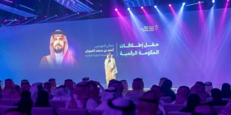 نسخة رابعة من جائزة الحكومة الرقمية - الكويت الاخباري