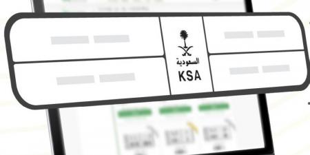 يبدأ اليوم.. خطوات المشاركة في مزاد اللوحات المميزة عبر أبشر - الكويت الاخباري