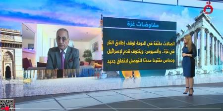 دبلوماسي فلسطيني سابق: لا هدنة حقيقية وإسرائيل توظف البعد الديني لخداع الداخل - الكويت الاخباري