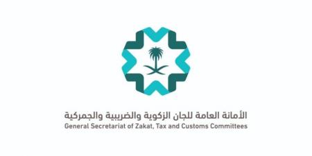 الأمانة العامة للجان الزكوية تنشر مدونة القرارات الصادرة عن اللجان الجمركية لعام 2024م - الكويت الاخباري