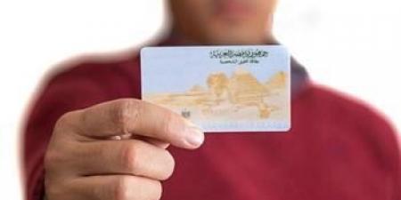 إزاي أجدد البطاقة من البيت؟.. الرابط والتكلفة - الكويت الاخباري