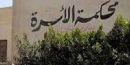 محكمة الأسرة ترفض استئناف أب على إلزامه بنفقة صغاره - الكويت الاخباري