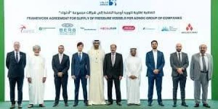 «أدنوك» توقع اتفاقيات بقيمة 1.6 مليار دولار لتصنيع معدات محليًا - الكويت الاخباري