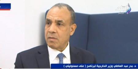 وزير الخارجية: مصر تنتهج مبدأ الاتزان الاستراتيجي في العلاقات السياسية الخارجية - الكويت الاخباري