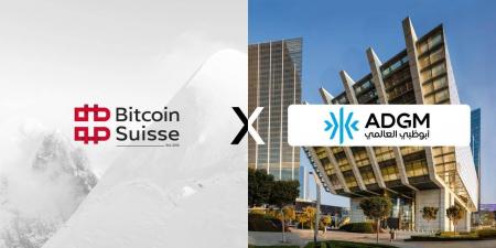 «بيتكوين سويس» تحصل على الموافقة المبدئية من أبوظبي العالمي - الكويت الاخباري