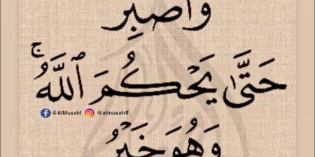 واصبر حتي يحكم الله.. أول تعليق من مها الصغير بعد منشور طلاقها من أحمد السقا - الكويت الاخباري