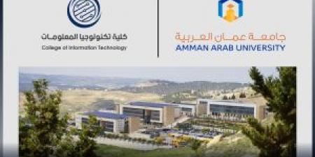 في إنجاز يعكس ريادتها وتميّز طلبتها: "عمان العربية" تشارك في مؤتمر علمي دولي بأبحاث نوعية - الكويت الاخباري