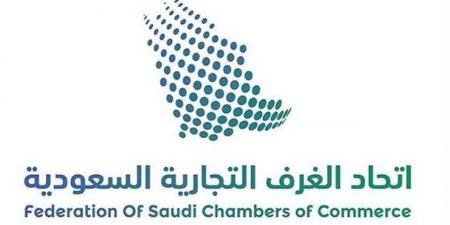 الرياض تحتضن ملتقى الأعمال السعودي الإسباني اليوم - الكويت الاخباري
