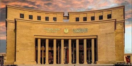 لجنة السياسة النقديـة تقرر خفض أسعار العائد الأساسية بواقع 100 نقطة أساس - الكويت الاخباري