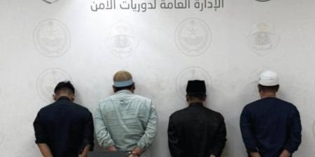 القبض على (4) وافدين نشروا إعلانات حملات حج وهمية - الكويت الاخباري