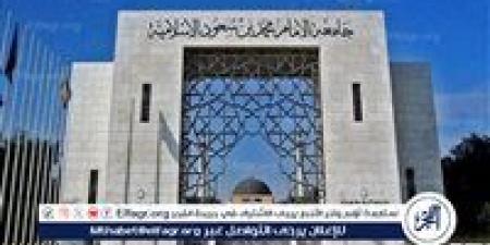 الجامعة الإسلامية بالمدينة تفتح باب التسجيل في برنامج الدبلوم العالي في الأمن السيبراني - الكويت الاخباري