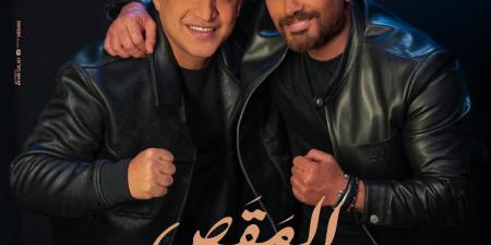 في أسبوع فقط.. تامر حسني يقترب من 7 مليون مشاهدة بكليب "المقص" - الكويت الاخباري