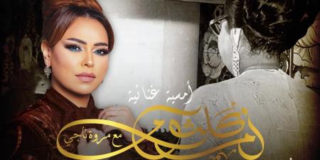 "صوت وصورة".. أم كلثوم تعود إلى مسرح قصر النيل بعد غياب نصف قرن - الكويت الاخباري