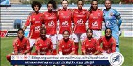 الأهلي يهزم وادي دجلة ويتوج بلقب كأس مصر للسيدات لأول مرة - الكويت الاخباري